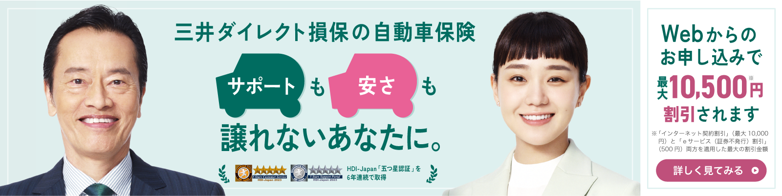 <br />
<b>Warning</b>:  Undefined variable $post_counter in <b>/home/coronwan/goodcoming.jp/public_html/stg/wp-content/themes/welcart_basic-child2024-2/parts/cat/loop-cat-car.php</b> on line <b>64</b><br />
位