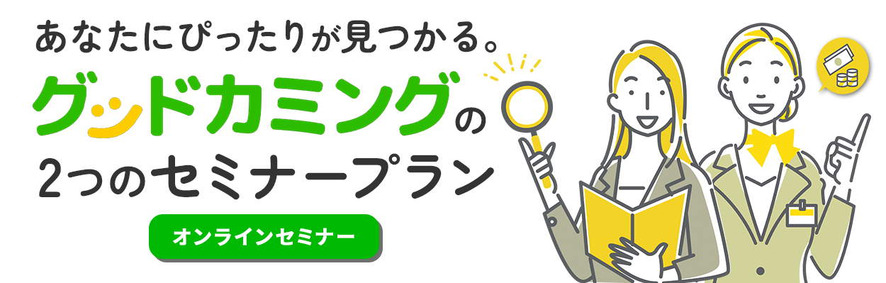 メインビジュアル