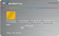 リクルートカード