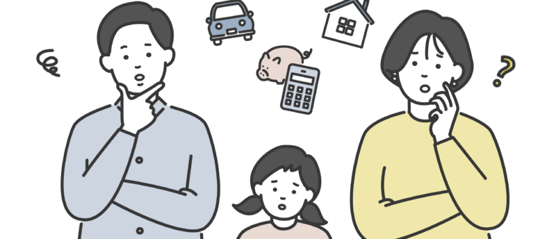 貯蓄型と掛け捨て型の生命保険の違いは？それぞれのメリットと選び方