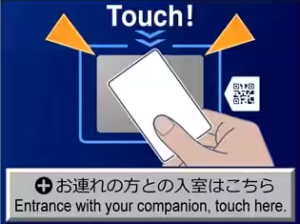 ANAカードで入れるANAラウンジ