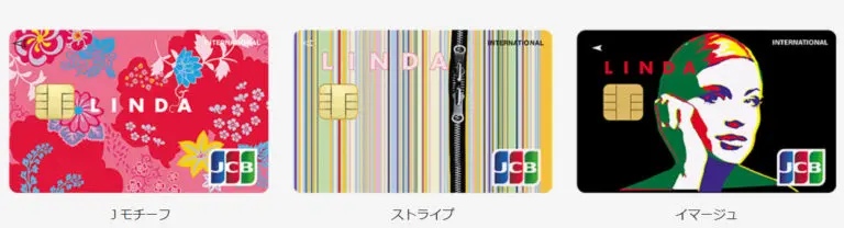 JCB LINDAのカードデザイン