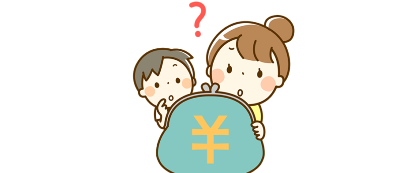 終身保険に満期保険金はない？解約返戻金と満期保険金の違いについて解説