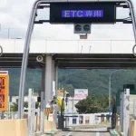 【比較】dカードでETCカードを作るメリットは？年会費・還元率について解説