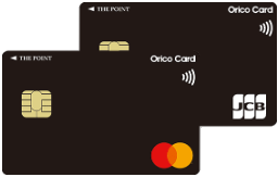 2枚目の申請におすすめのオリコカード ザ ポイント
