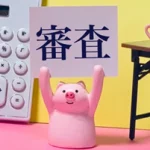 JCBゴールドの審査は厳しい？審査難易度や審査通過のポイントを大公開