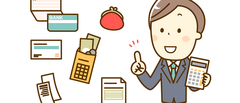 不動産投資の初期費用はいくらかかる？詳細な内訳や抑えるポイントを解説