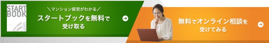 トーシンパートナーズ-無料-案内