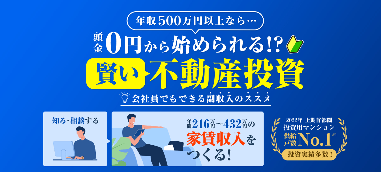 シノケンハーモニー(マンション)＿公式TOP