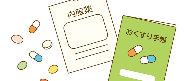 既往症があっても入れる保険はある？既往症があっても入りやすい保険を解説