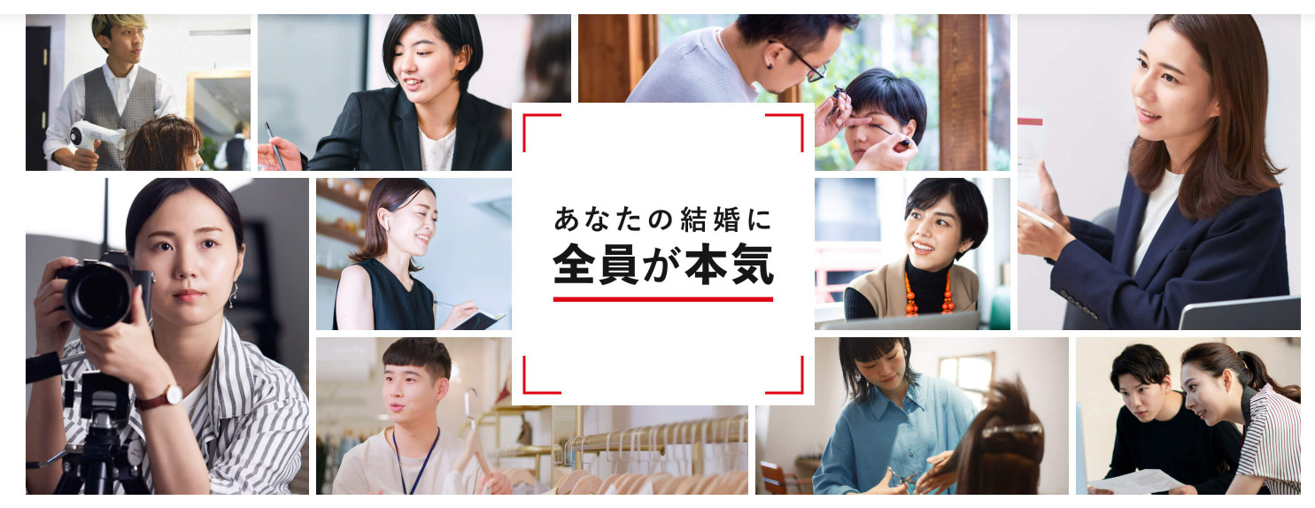 オーネットで婚活成功