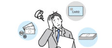 債務整理後もクレジットカードは使える？クレジットカードと債務整理に関する疑問を解説