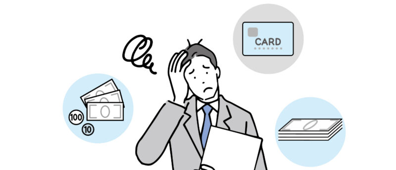債務整理後もクレジットカードは使える？クレジットカードと債務整理に関する疑問を解説