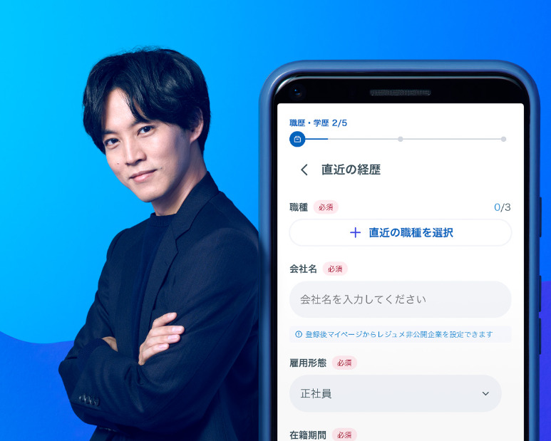 リクルートダイレクトスカウト公式画像(四角)