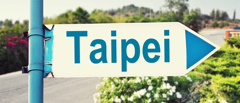 台湾への旅行に最適な保険とは？保険に加入すべき理由や注意点を徹底解説