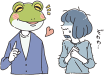 記事内画像(やばい男性)