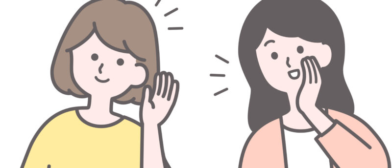 エン婚活の口コミ・評判は？エン婚活の利点と成婚まで流れを徹底解説