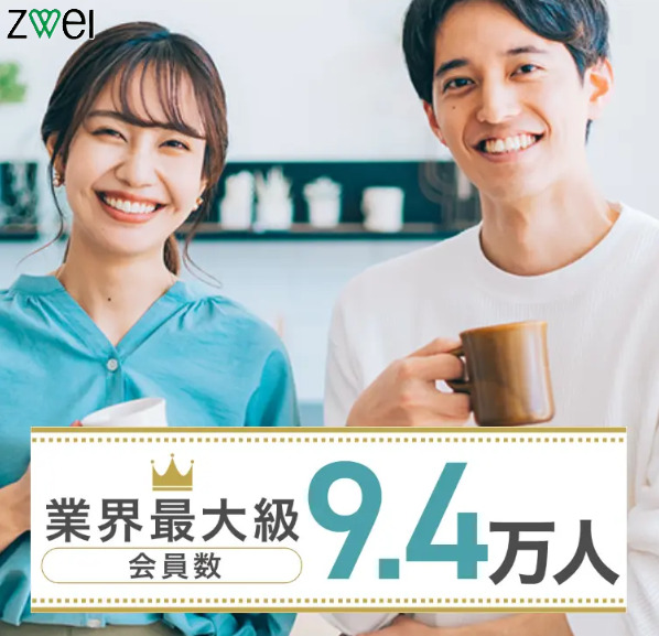 結婚相談所ツヴァイのイメージその2