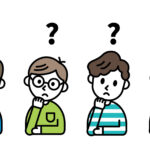 恋愛経験なし男性でも結婚相談所で成婚できる？結婚できる男性の特徴とおすすめの結婚相談所