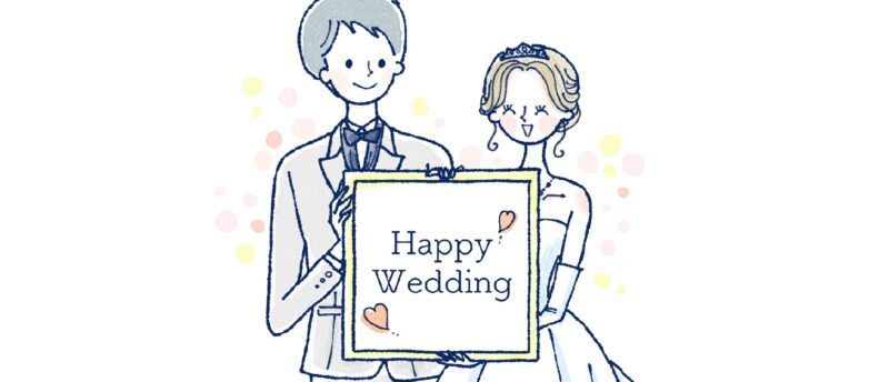 【結婚相談所】結婚がすぐに決まる男性とうまくいかない男性の特徴を徹底解説！