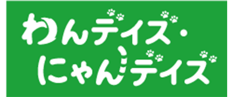 わんデイズ・にゃんデイズ70%プラン