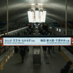 フィオーレ心斎橋店・梅田店の評判はいい？大阪でおすすめの結婚相談所