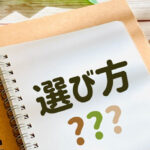 ヒロセ通商とJFXどっちがいい？違いを比較して最適な会社で資産を倍増させる
