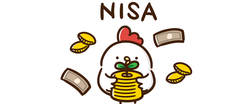 NISAは貯金の代わりになる？安全性や利回りを比較し、失敗しない活用法