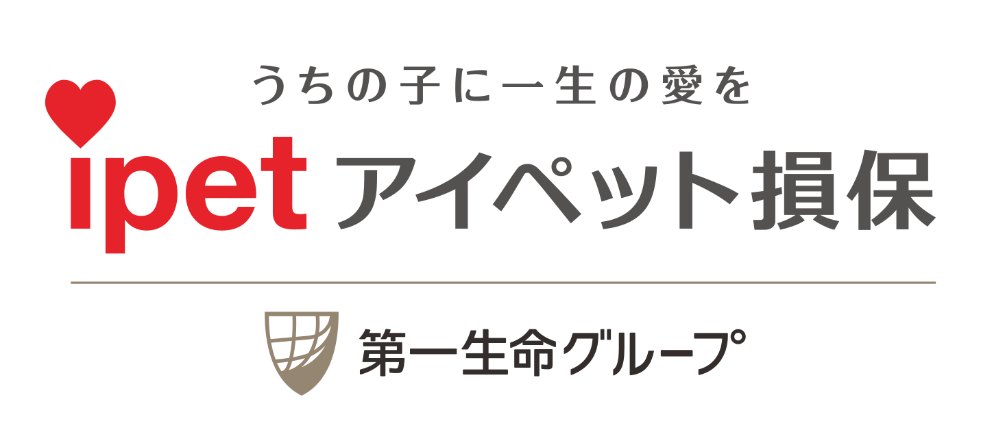 アイペット-バナー