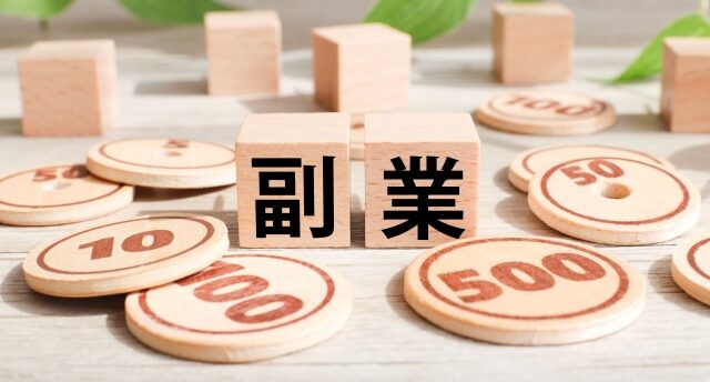 副業だけで年収1000万稼げる？年収1000万を狙える副業を徹底解説