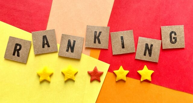 高収入ランキングに入る仕事の特徴は？ランキングや注意点について徹底解説