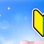 【初心者向け】FXのトレードスタイル診断！失敗しないための選び方と続けやすい始め方