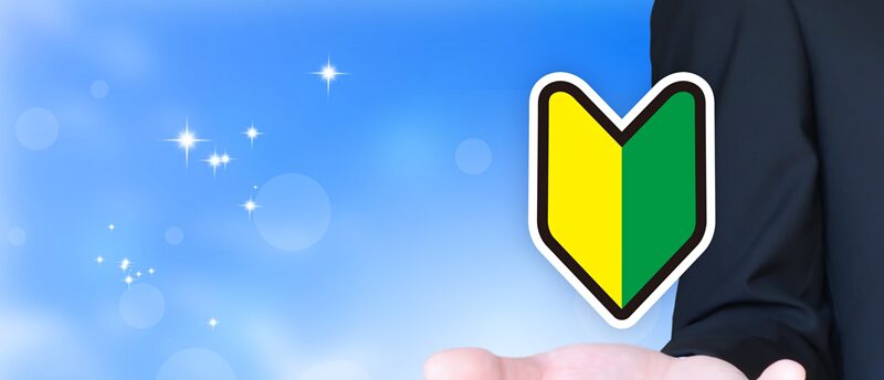 【初心者向け】FXのトレードスタイル診断！失敗しないための選び方と続けやすい始め方