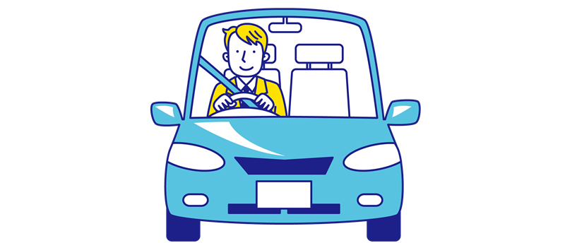 ドライバー保険と自動車保険(任意保険)の違いとは？目的別に使い分けよう
