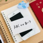 海外旅行保険をスムーズに使うための英語とは？海外旅行保険の選び方も紹介