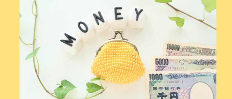 子どもに終身保険は必要？｜終身保険で将来の資金準備や親の万が一に備えよう