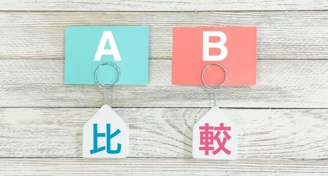 レバテックとレバテックキャリアの違いとは？違いや利用時の注意点を解説