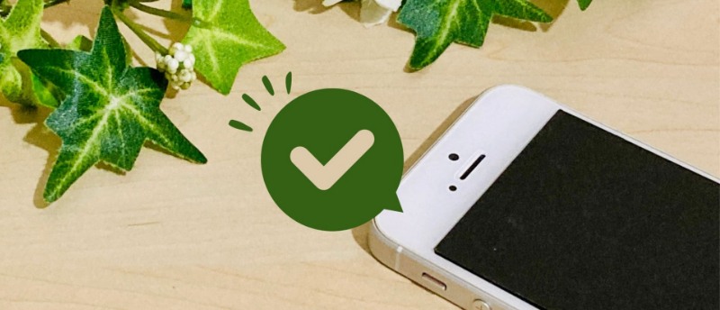 あんしんウォッチャーの解約方法は？LEも通常版も解約方法は同じ、再契約は要注意を