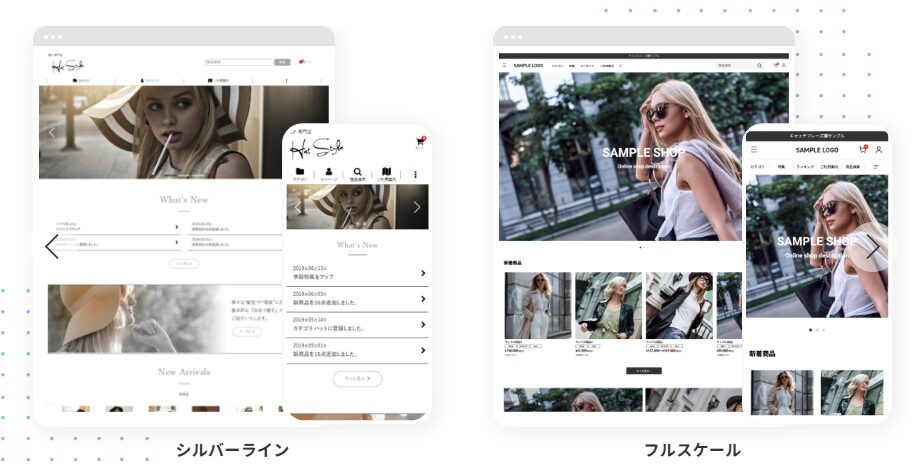 おちゃのこネットの料金は？