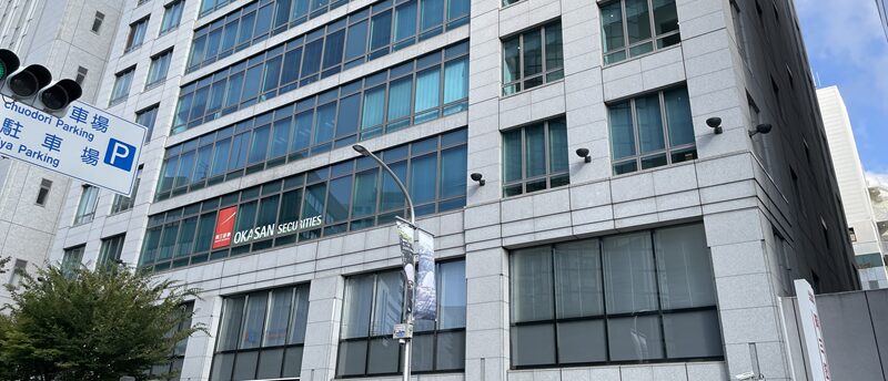 岡三オンラインFXのメリットと注意点｜評判や他社との比較からわかる向き不向き