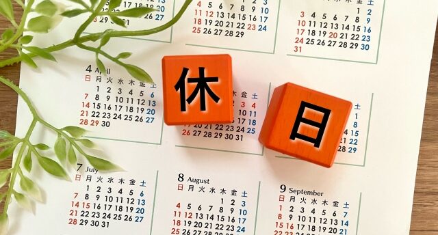 土日休みの仕事に転職したい人は多い？おすすめの業界や注意点を徹底解説