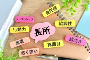 転職活動に自己分析は必須？転職前にすべき自己分析のやり方とツールを解説