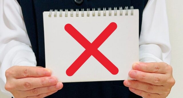 転職エージェントが使うなと言われる理由は？使うなと言われる原因を解説