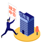 収入保障保険の保険料は確定申告で控除できる？申告の流れと注意点を解説