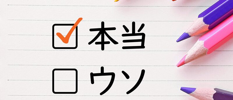 dodaは本当に無料？費用ゼロで転職できる理由とサポートを活用して理想の会社に転職