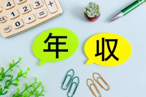 転職で希望年収はどのように伝える？年収の判断基準や正しい伝え方を解説