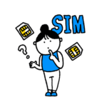 格安SIMとは？格安SIMの料金が安い理由と仕組み・メリット・注意点を解説
