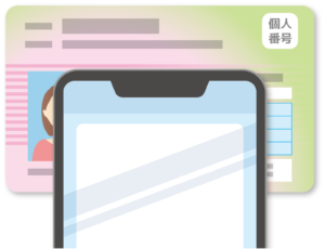 本人確認情報のアップロード