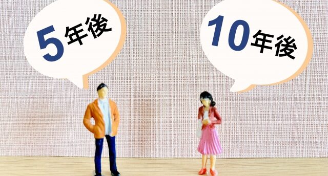 定期保険は5年ごとに見直せる？定期保険が向いている人の特徴と選び方！