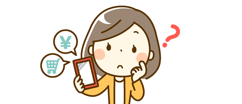 スマホ乗り換えで機種代は高くなる？乗り換え時の費用と負担を抑えるコツ